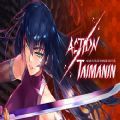 action对魔忍反和谐版