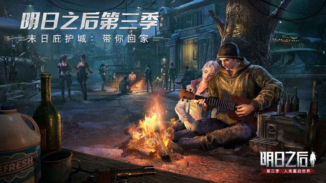 明日之后配件七级之后怎么升级_配件升级流程详解