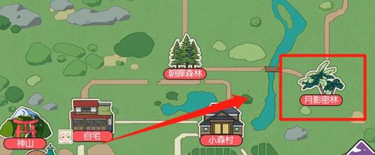 小森生活灯闪果获取方法及速刷攻略