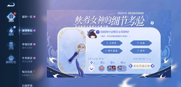 王者荣耀值167块钱的女英雄介绍