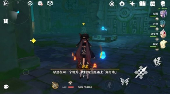原神鬼打墙机关怎么破解？鬼打墙机关解密攻略