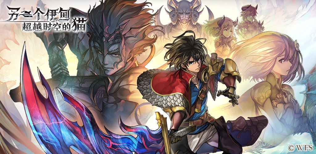 另一个伊甸魔兽王升5星任务攻略 魔兽王升5星任务详细流程