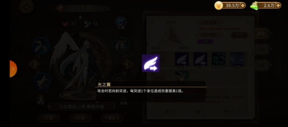 灵魂宝戒新手流派攻略 灵魂宝戒新手攻略大全