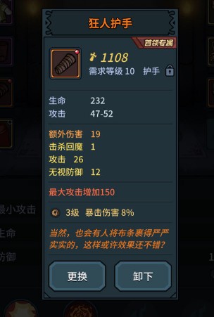 提灯与地下城宝石合成在哪