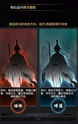 一念逍遥瓶子如何获得