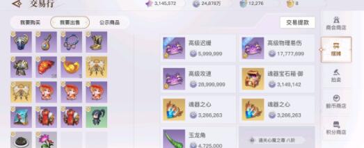 天谕手游元宵灯谜答案是什么