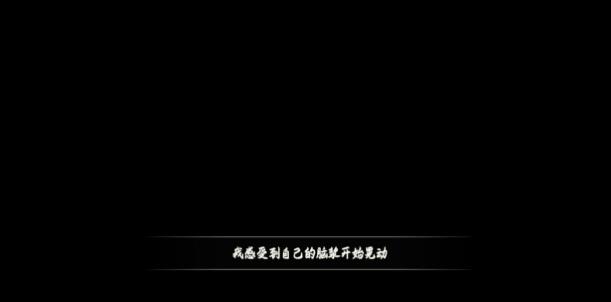 小艾游戏线索怎么找