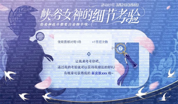 王者荣耀露娜女神节皮肤价格是多少