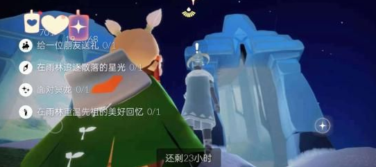光遇2.25每日任务怎么完成