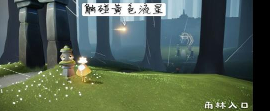 光遇2.25每日任务怎么完成