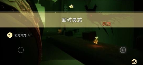 光遇2.25每日任务怎么完成