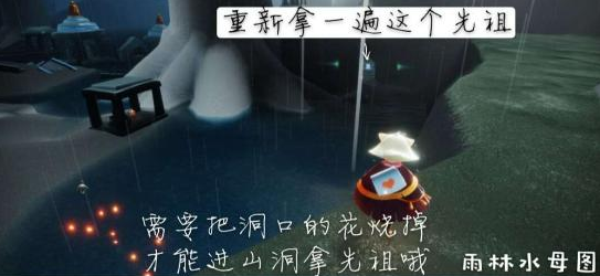 光遇2.25每日任务怎么完成