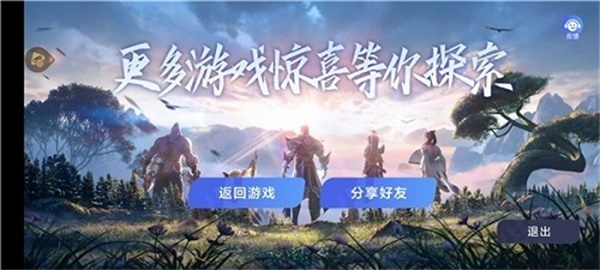 王者荣耀云游戏ios可以玩吗