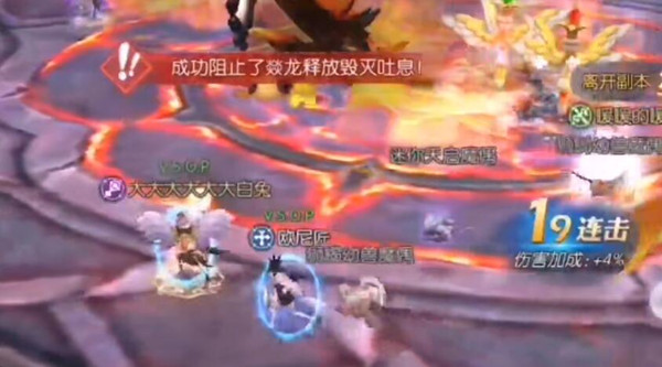 龙之谷2燚龙p1bug怎样卡