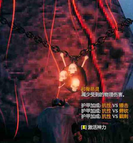 valheim英灵神殿BOOS怎么触发