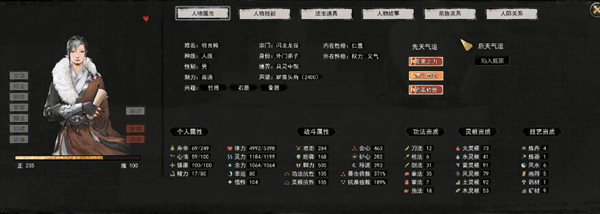 鬼谷八荒日月宝葫如何获取