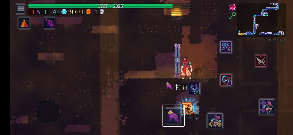 重生细胞低难度武器血瓶升级选择哪个