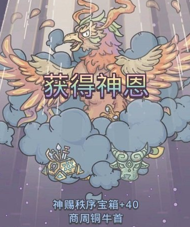 最强蜗牛金乌之羽怎么使用