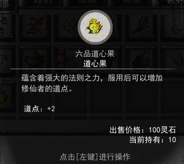 鬼谷八荒隐藏彩蛋怎么找