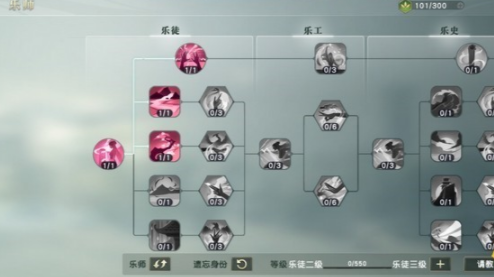 秦时明月世界乐师采风攻略