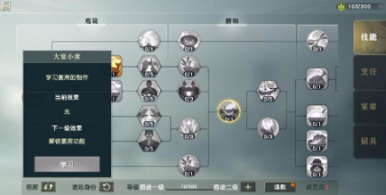 秦时明月世界菜肴食谱配方大全分享2021