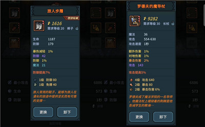 好游戏89.9分，《提灯与地下城》玩转Roguelike新花样