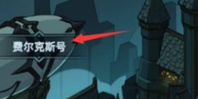 提灯与地下城怪蛋岛解锁方式及玩法攻略一览
