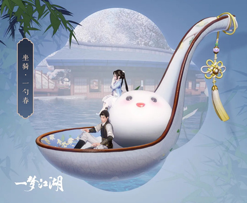 《一梦江湖》坐骑一勺春图文展示