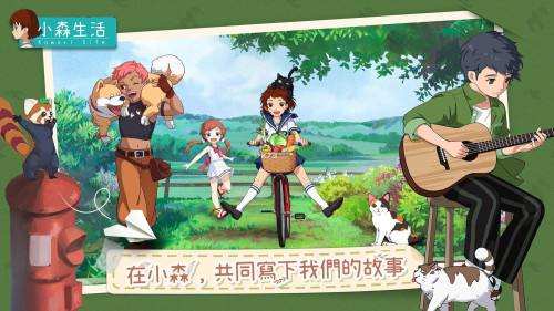 《小森生活》飞行点怎么用
