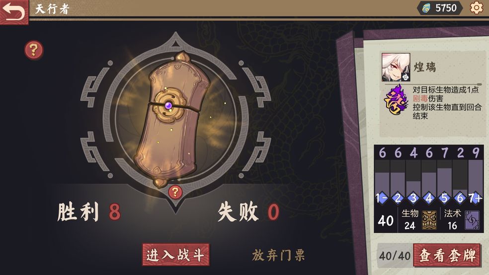 仙剑奇侠传九野好友切磋怎样做