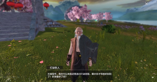 妄想山海灯谜老人答案都有哪些
