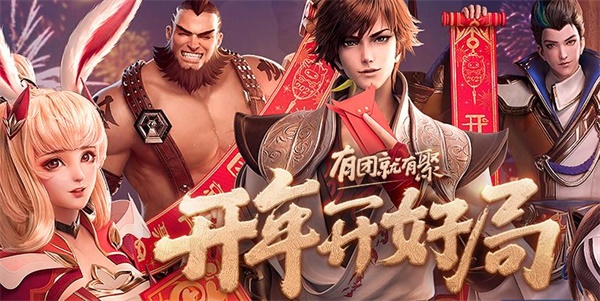 王者荣耀幸福元宵概率详解