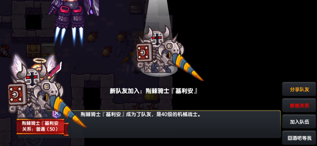 伊洛纳荆棘骑士厉害吗