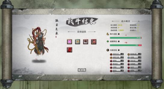 鬼谷八荒拳修武技选什么