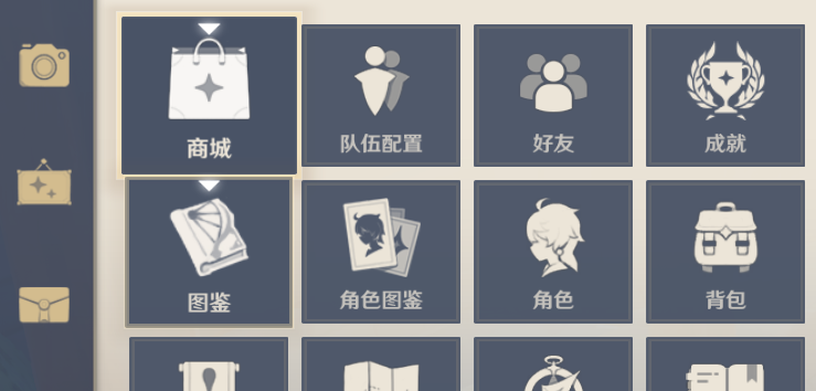原神海灯节拍照任务完成方法