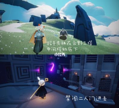 光遇2.12季节蜡烛具体位置在哪里