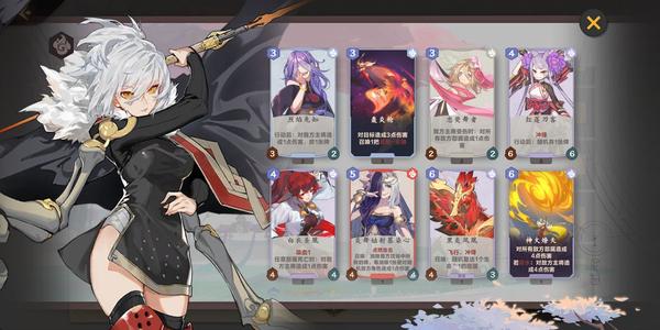 《仙剑奇侠传九野》法术卡是什么