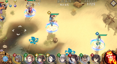 《天地劫》手游逃出沙漠奇遇攻略