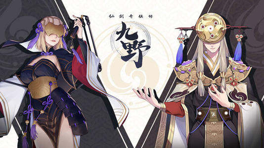 《仙剑奇侠传九野》哪些部署卡比较强