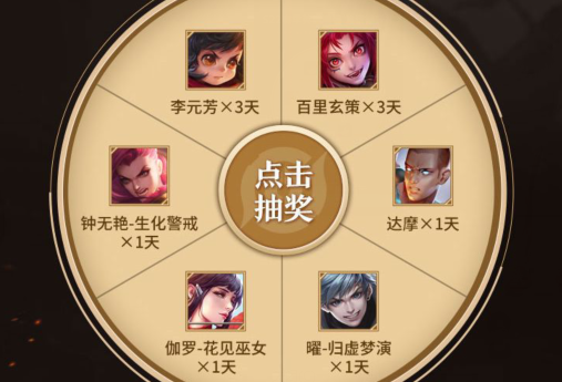 《王者荣耀》露娜瓷语鉴心皮肤上线礼包