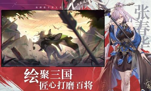 三国志幻想大陆福牛怎么打？福牛打法攻略[图]