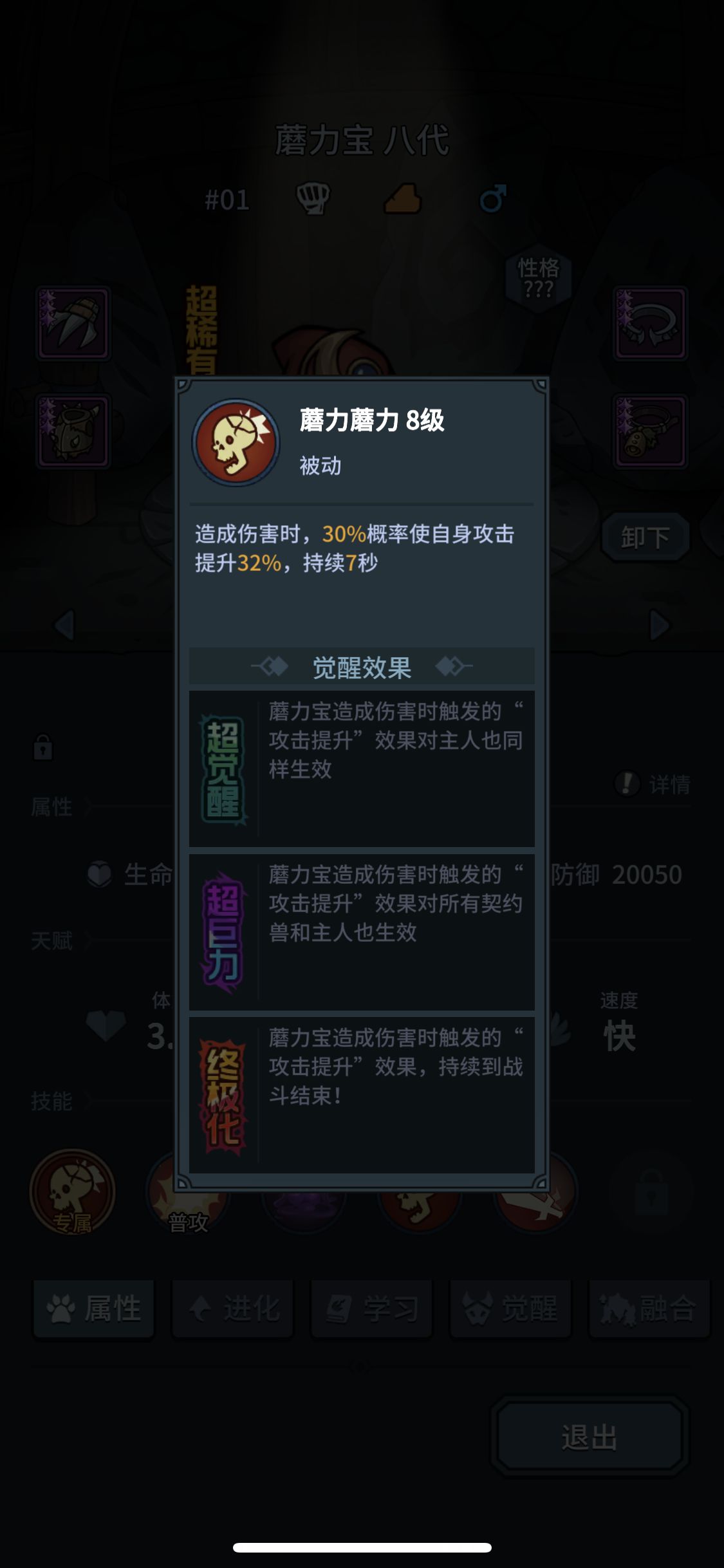 提灯与地下城新手开局攻略 新手完美开局方法详解