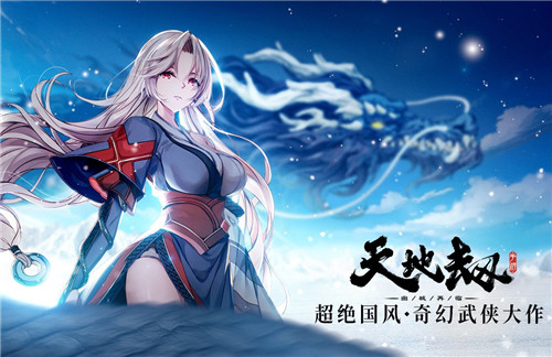 天地劫幽城再临殷剑平强度怎么样