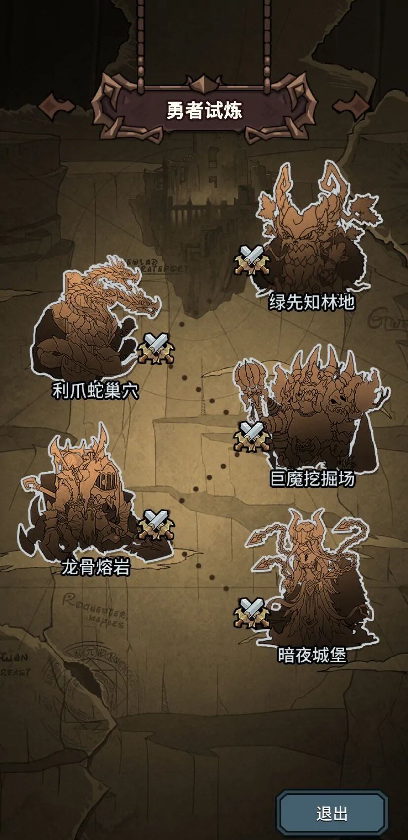 提灯与地下城快速升级攻略_宠物及装备选择推荐