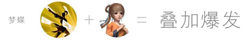 秦时明月世界道家技能指点选择攻略分享