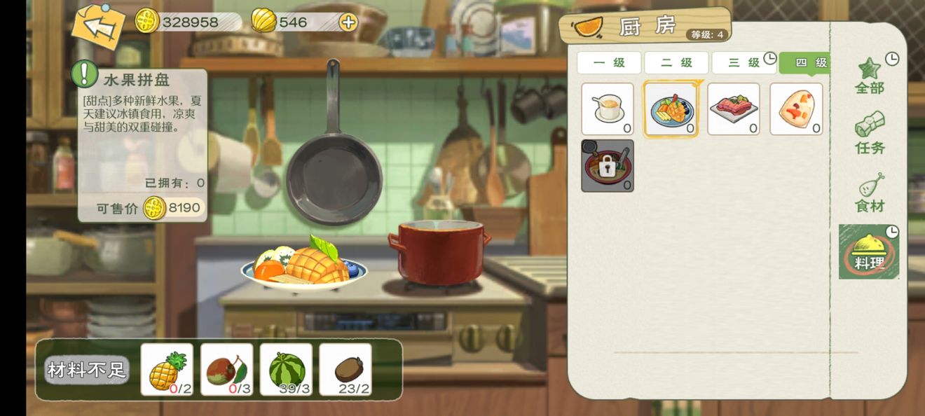 小森生活新手材料囤积攻略_新手囤什么材料最划算