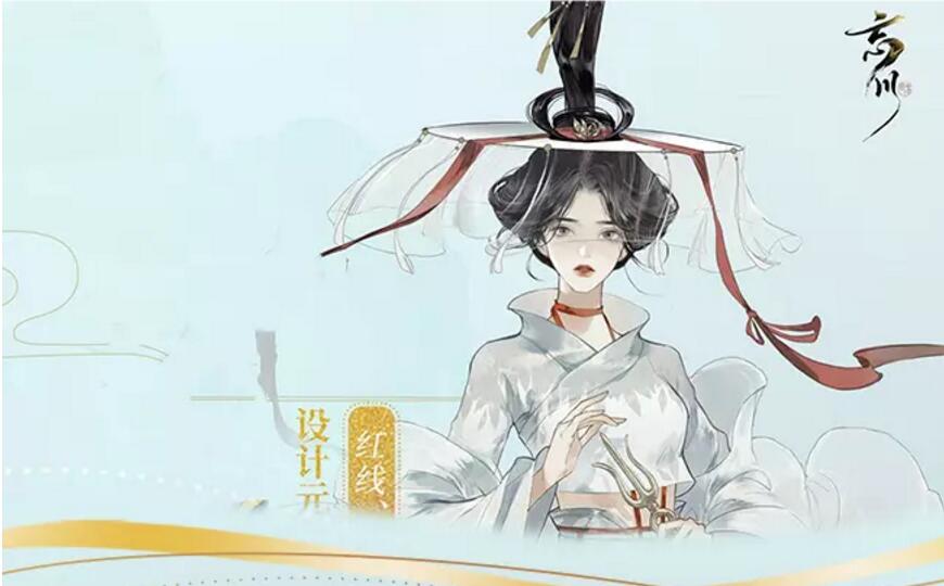忘川风华录鱼玄机图鉴