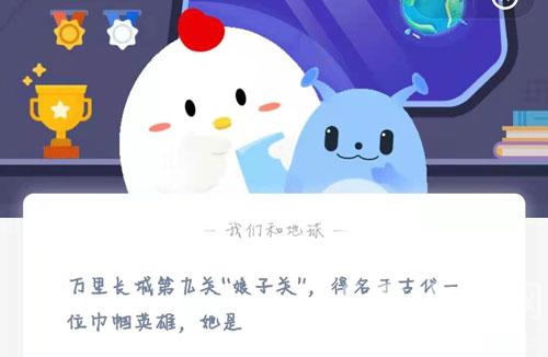 娘子关得名于