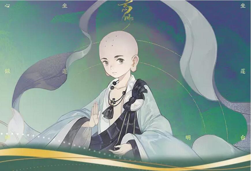 忘川风华录佛印图鉴