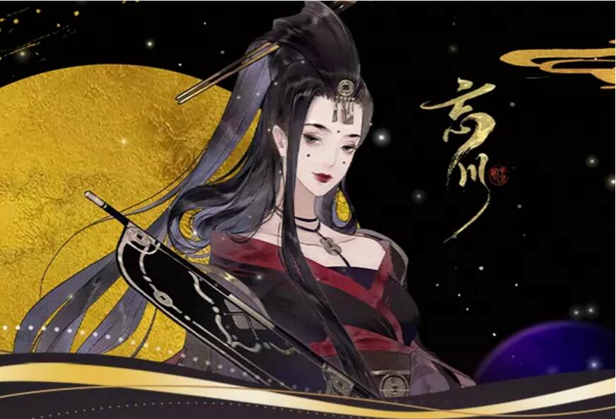 忘川风华录巴清图鉴